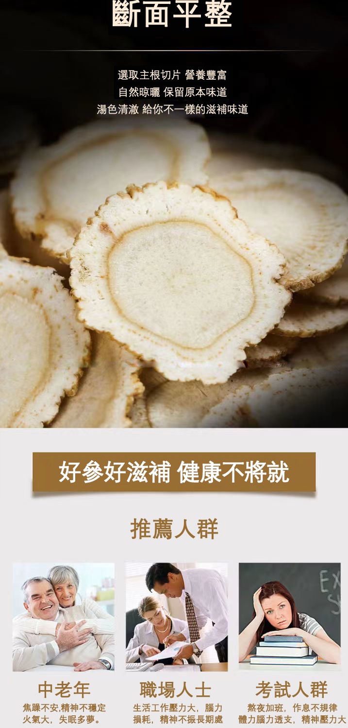 详情-11.jpg