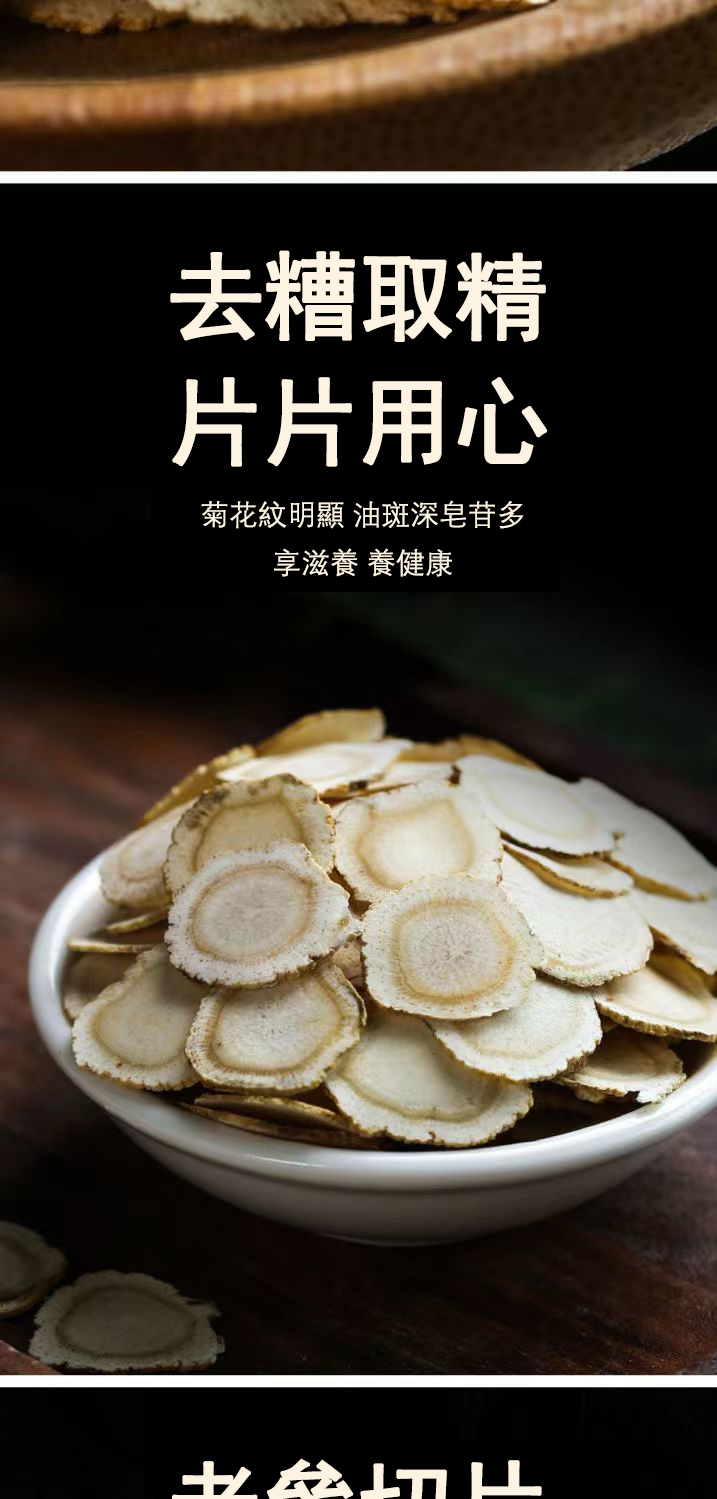 详情-13.jpg